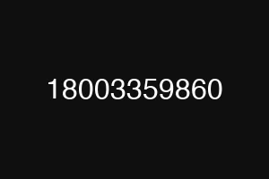 18003359860