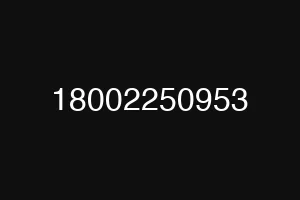18002250953